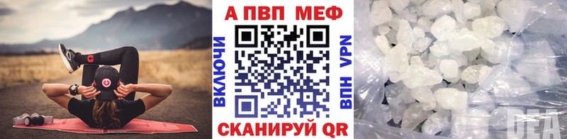 что такое   Королёв  Alfa_PVP Соль 