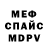 Альфа ПВП мука Vaibhav Saha