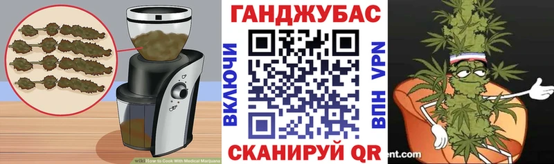 darknet Telegram  Королёв  Canna-Cookies конопля  дарнет шоп 