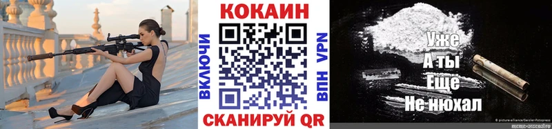 КОКАИН Эквадор  цены   Королёв 