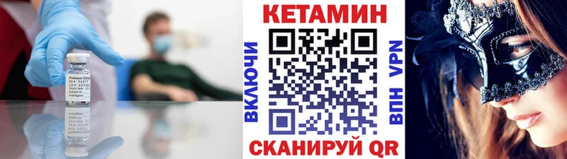 Кетамин ketamine  Королёв 