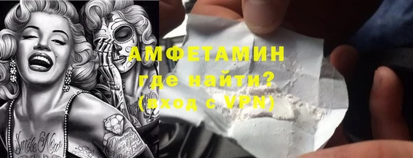 ГАЛЛЮЦИНОГЕННЫЕ ГРИБЫ Алексеевка