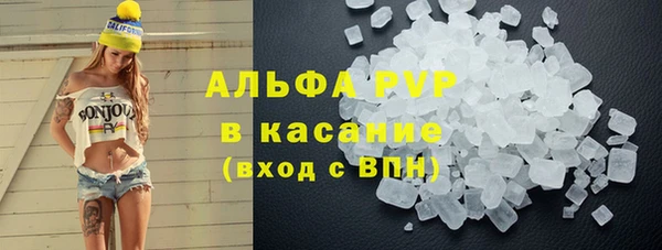 кокаин Алексин