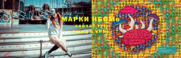 кокаин Алексин