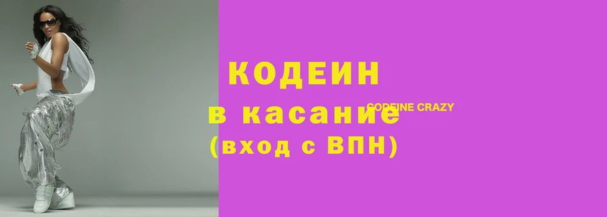 кокаин Алексин