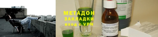 метадон Алзамай