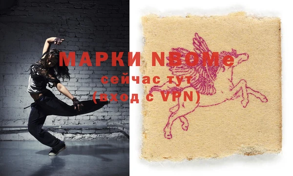 кокаин Алексин