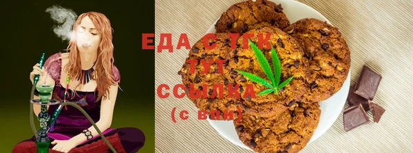 ГАЛЛЮЦИНОГЕННЫЕ ГРИБЫ Алексеевка