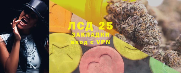 кокаин Алексин