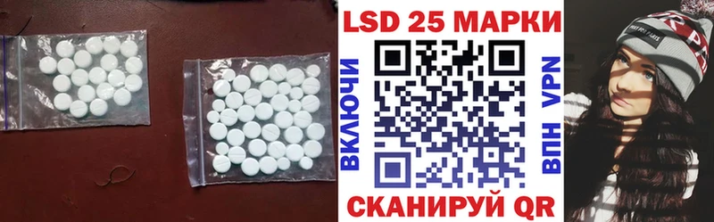 ЛСД экстази кислота  где купить наркоту  Королёв 