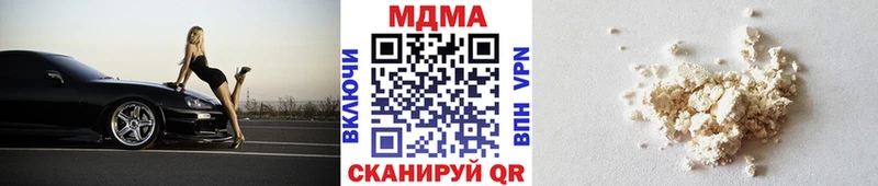 МДМА Molly  kraken tor  Королёв  нарко площадка наркотические препараты  где продают  
