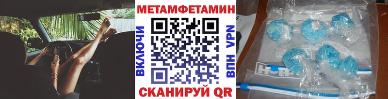 Метамфетамин мет  Королёв 
