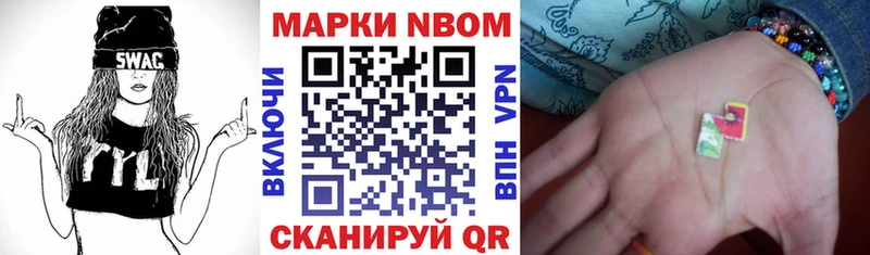 купить  сайты  Королёв  Марки 25I-NBOMe 1,8мг 