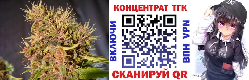 ТГК THC oil  маркетплейс как зайти  Королёв  ОМГ ОМГ зеркало 